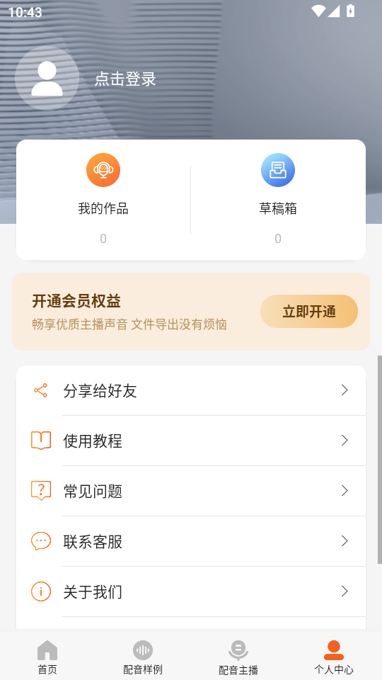 ������������app��ͼ3