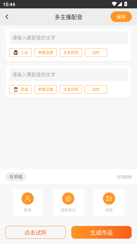 ������������app��ͼ5