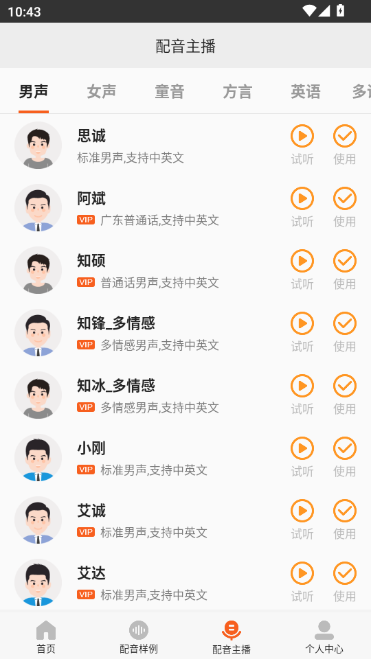 ������������app��ͼ2