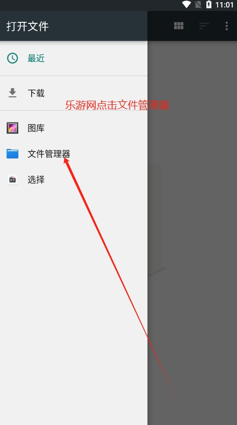 易档手表播放器app手表版截图3