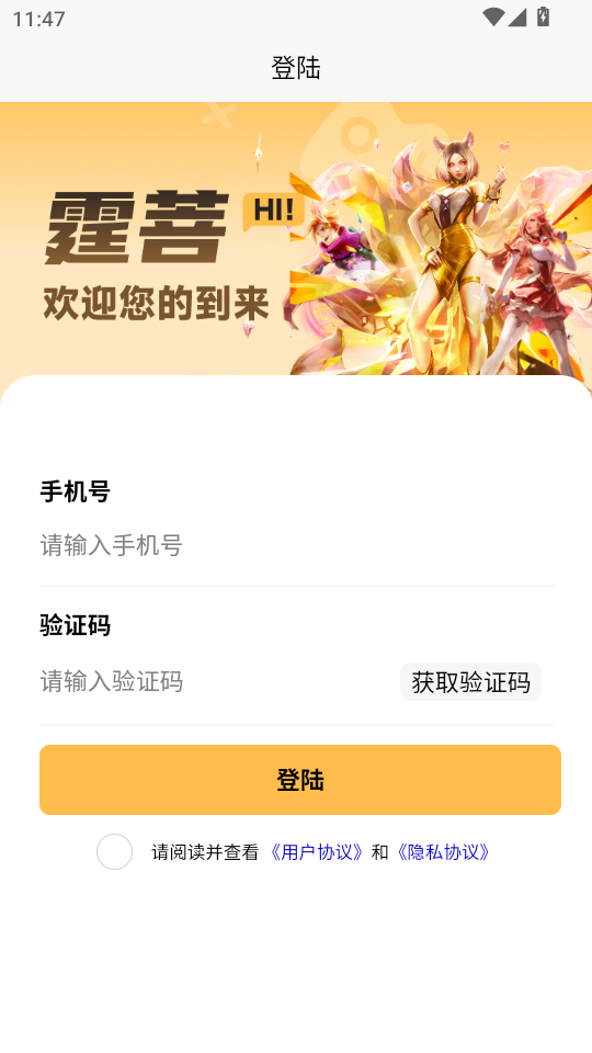 Ԫ����app�ٷ���v1.0.0��ͼ5
