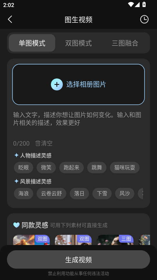 AI���Plus�ٷ����ͼ4