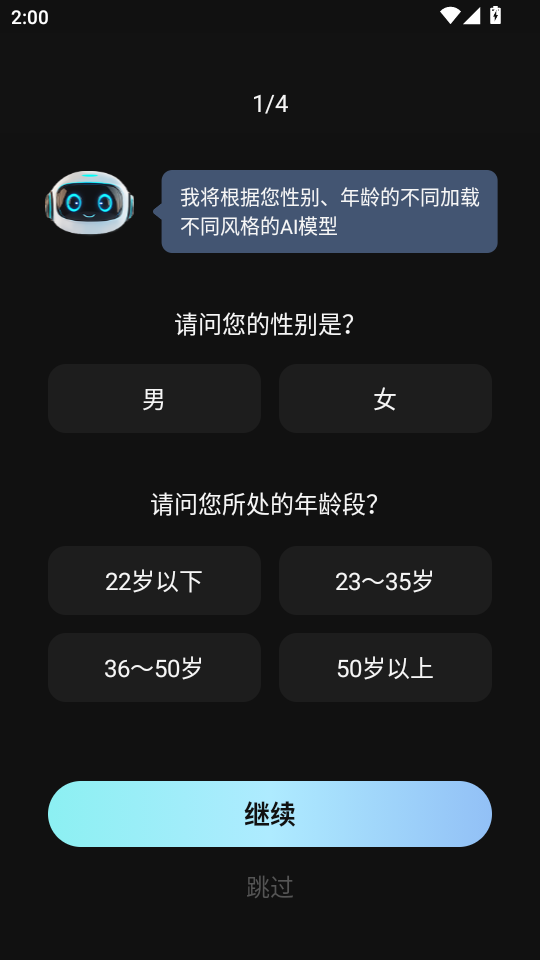 AI���Plus�ٷ����ͼ0