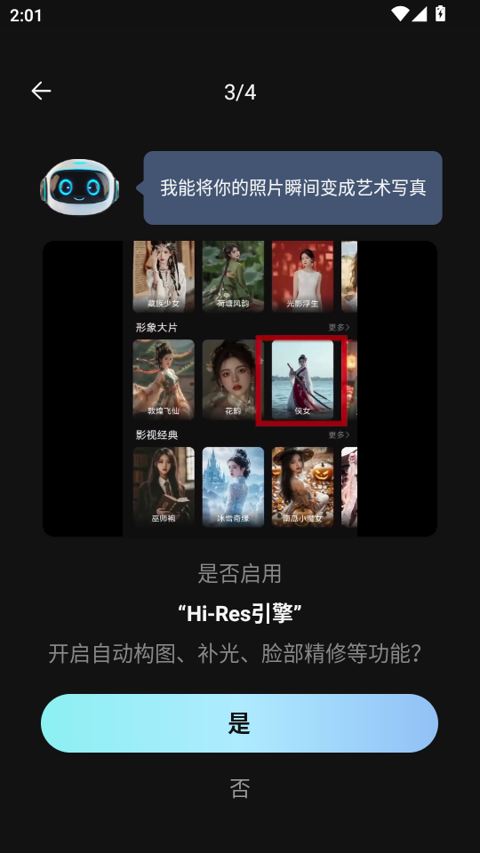 AI���Plus�ٷ����ͼ1