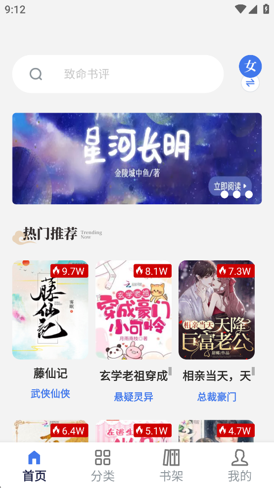 �Ʒ��Ķ�appv1.7.0��ͼ1