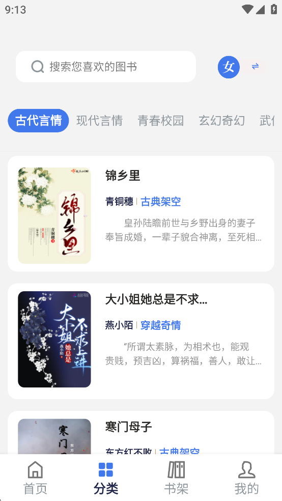 �Ʒ��Ķ�appv1.7.0��ͼ3