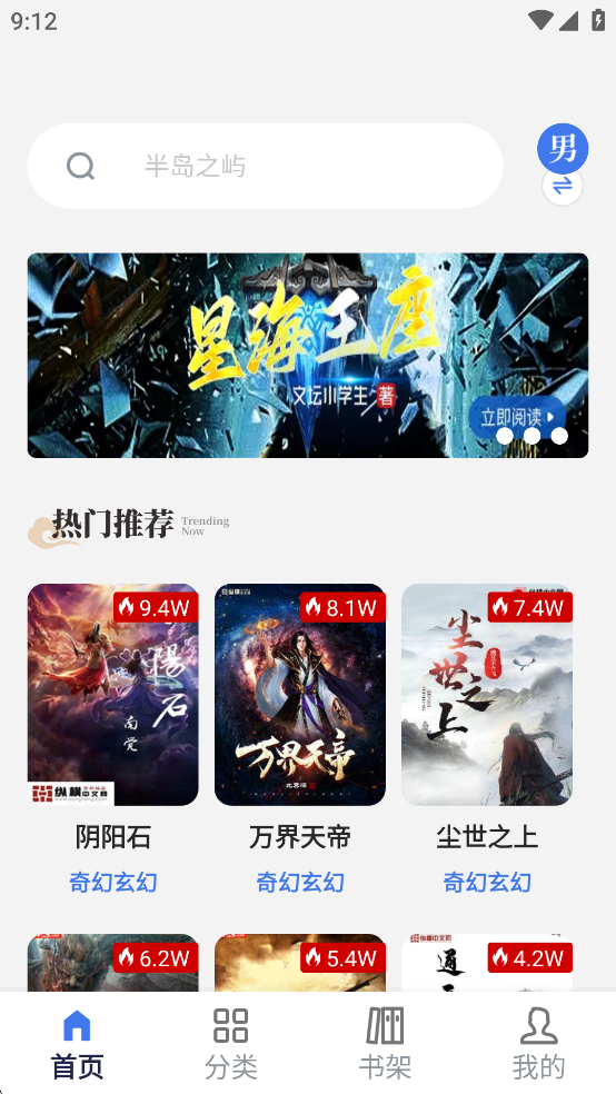 �Ʒ��Ķ�appv1.7.0��ͼ0