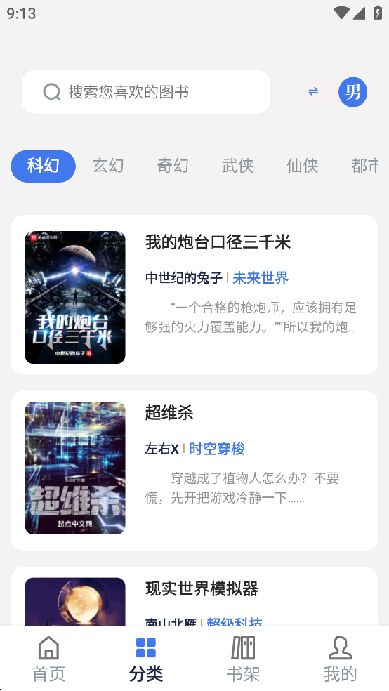 �Ʒ��Ķ�appv1.7.0��ͼ2