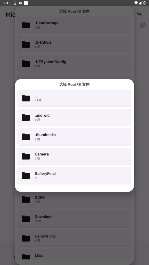 micewineģ�������°�v0.3.1 �Ż����ͼ0
