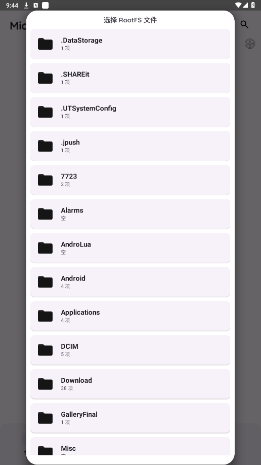 micewineģ�������°�v0.3.1 �Ż����ͼ1