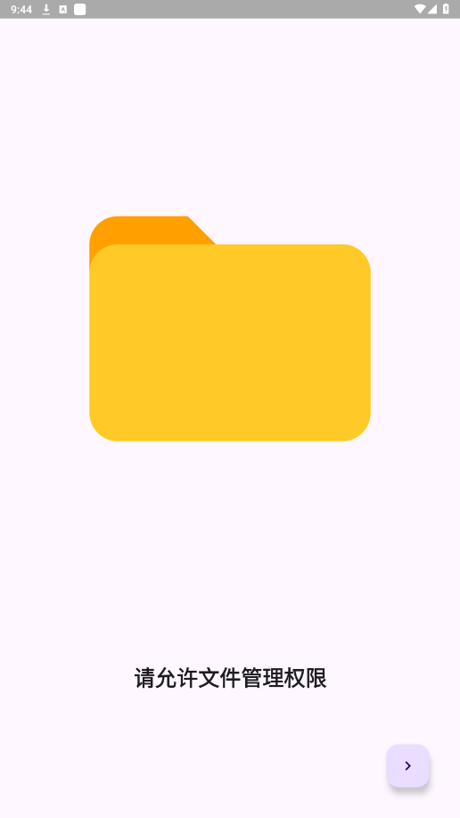 micewineģ�������°�v0.3.1 �Ż����ͼ2