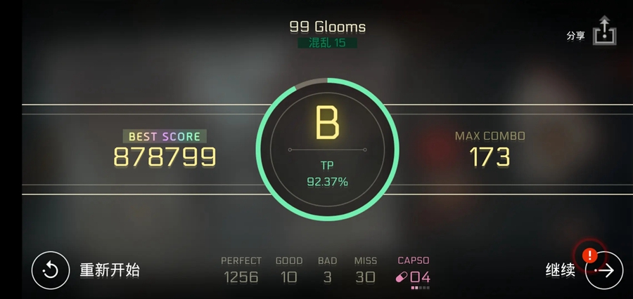 ������������˹2�ٷ����ͼ1