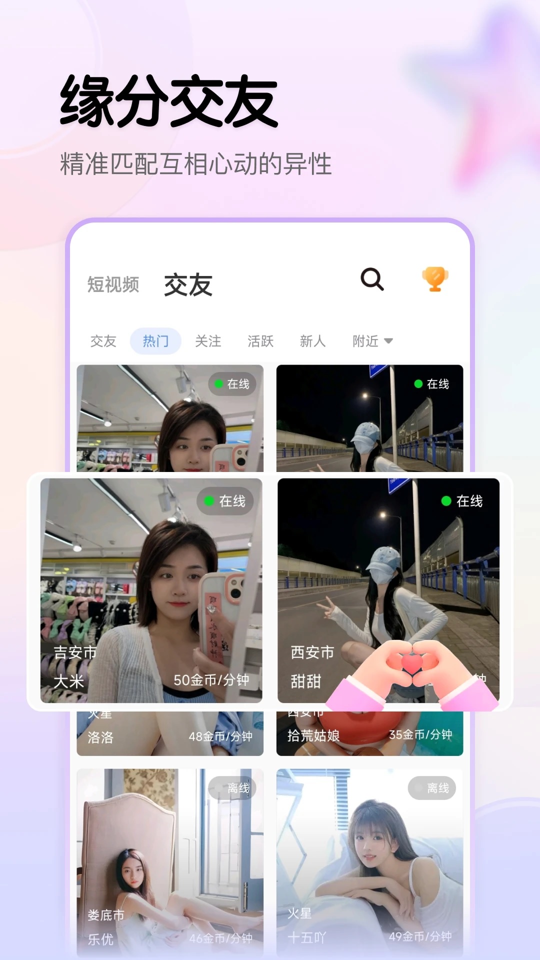 ����app�ٷ����°��ͼ0