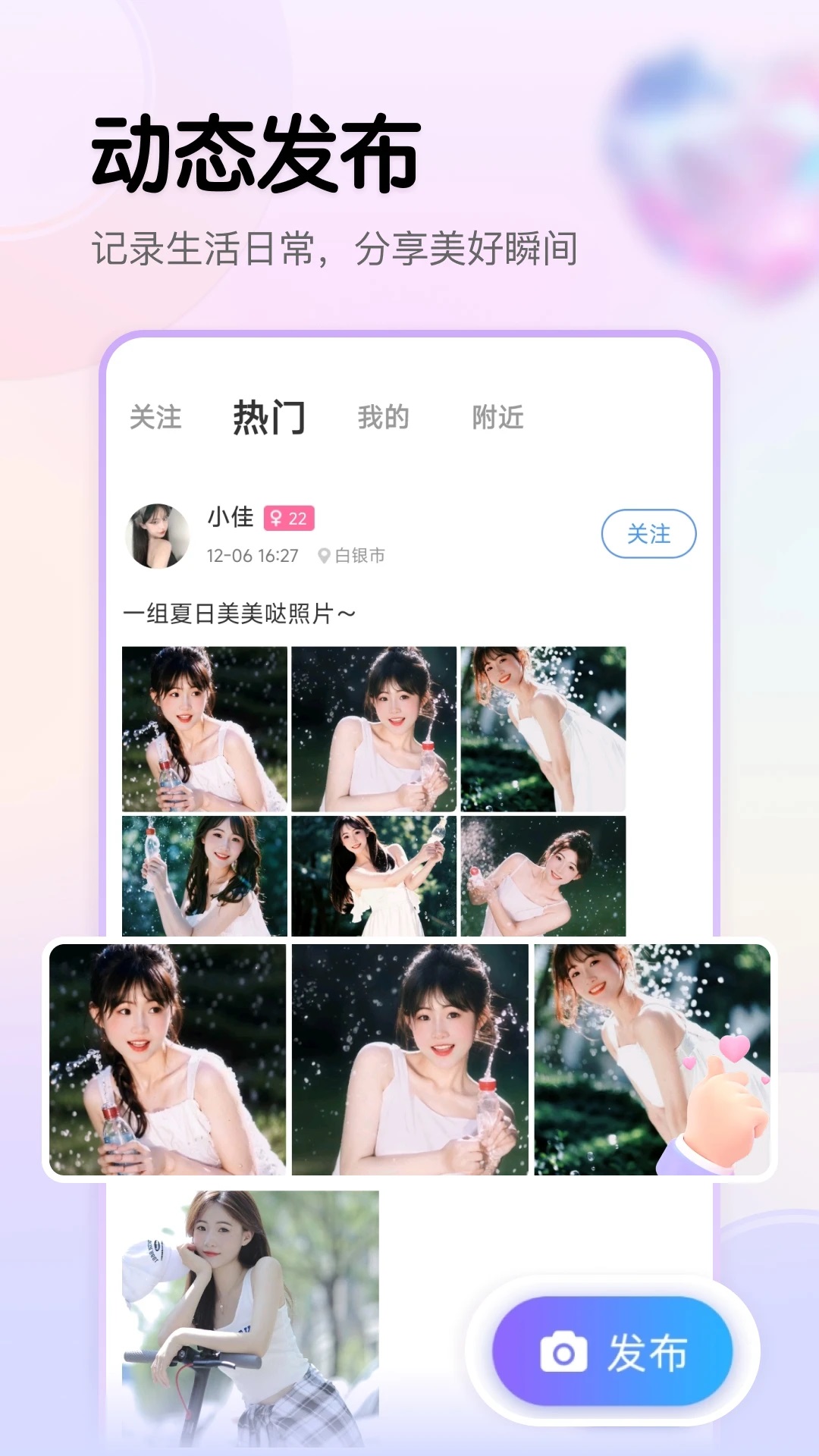 ����app�ٷ����°��ͼ1