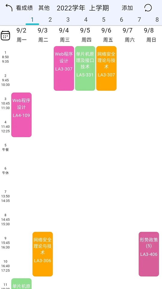 С��ͬѧapp��ͼ0