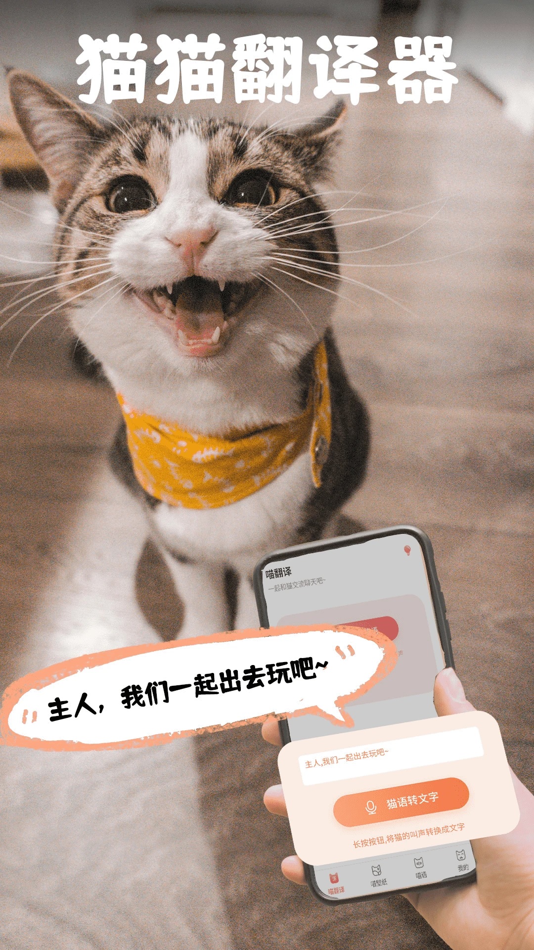 ���ｻ����appv3.1.3��ͼ3
