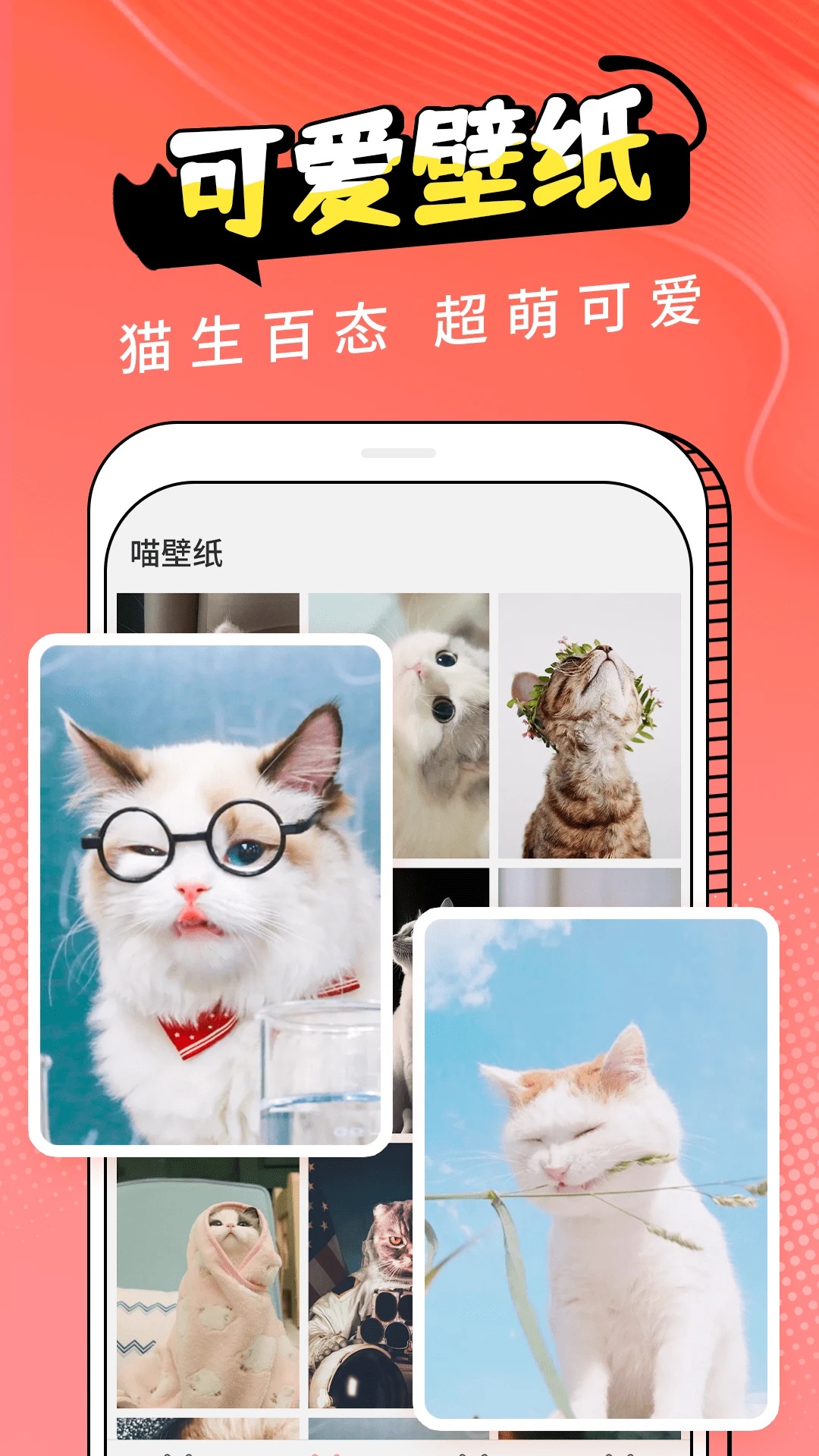 ���ｻ����appv3.1.3��ͼ1