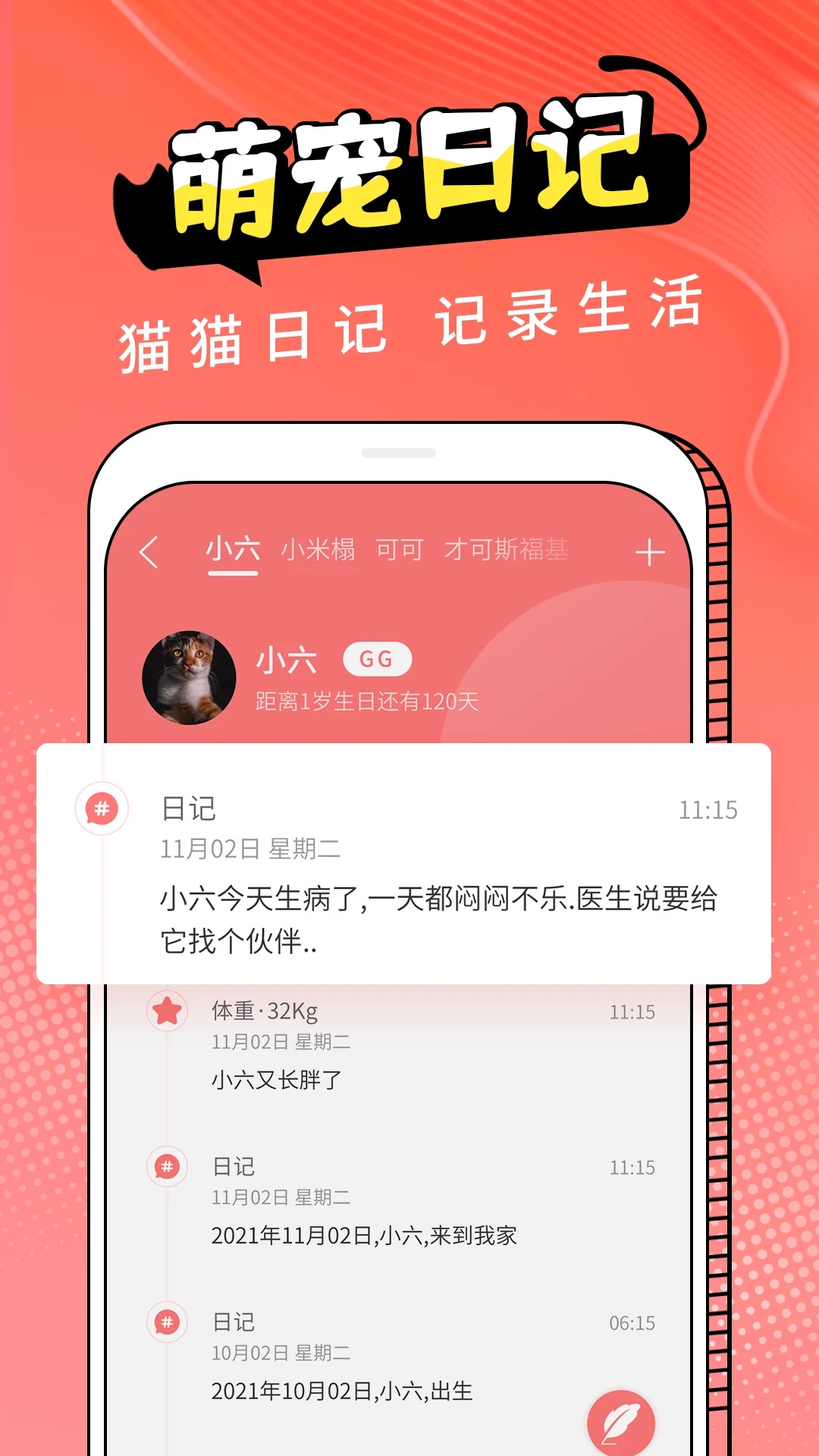 ���ｻ����appv3.1.3��ͼ2