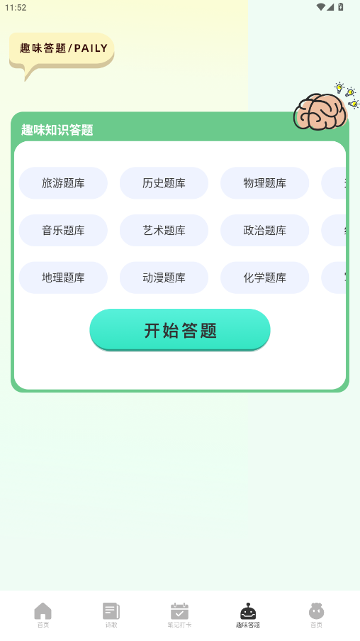 �����ֻ��Ķ���appv1.2 ��Ѱ��ͼ1