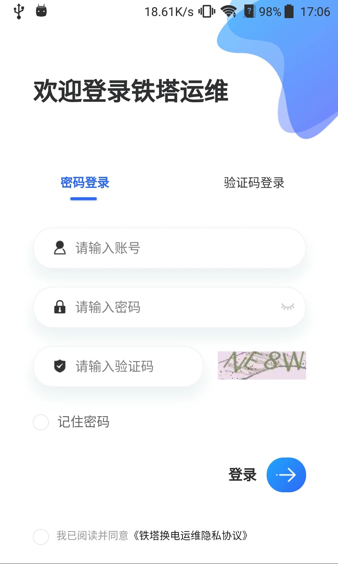 ����������άapp��ͼ0
