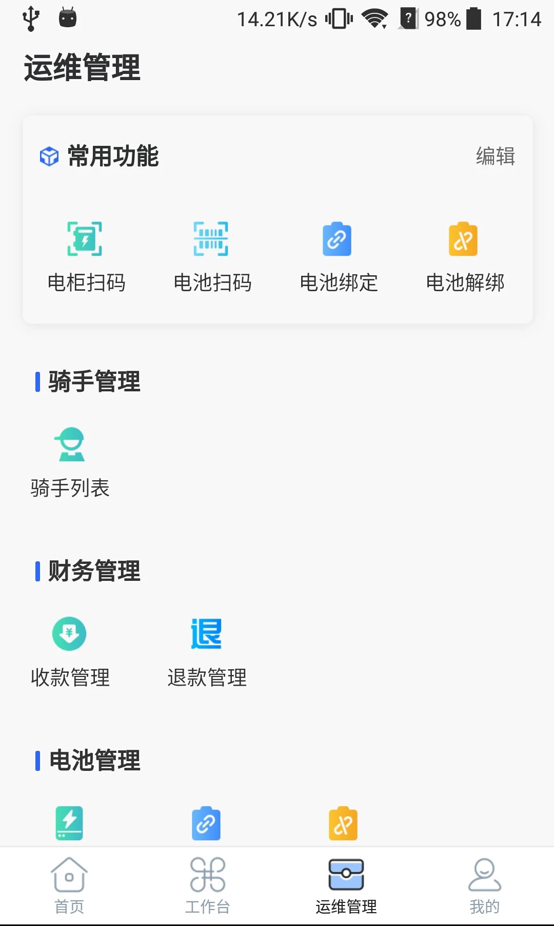 ����������άapp��ͼ1