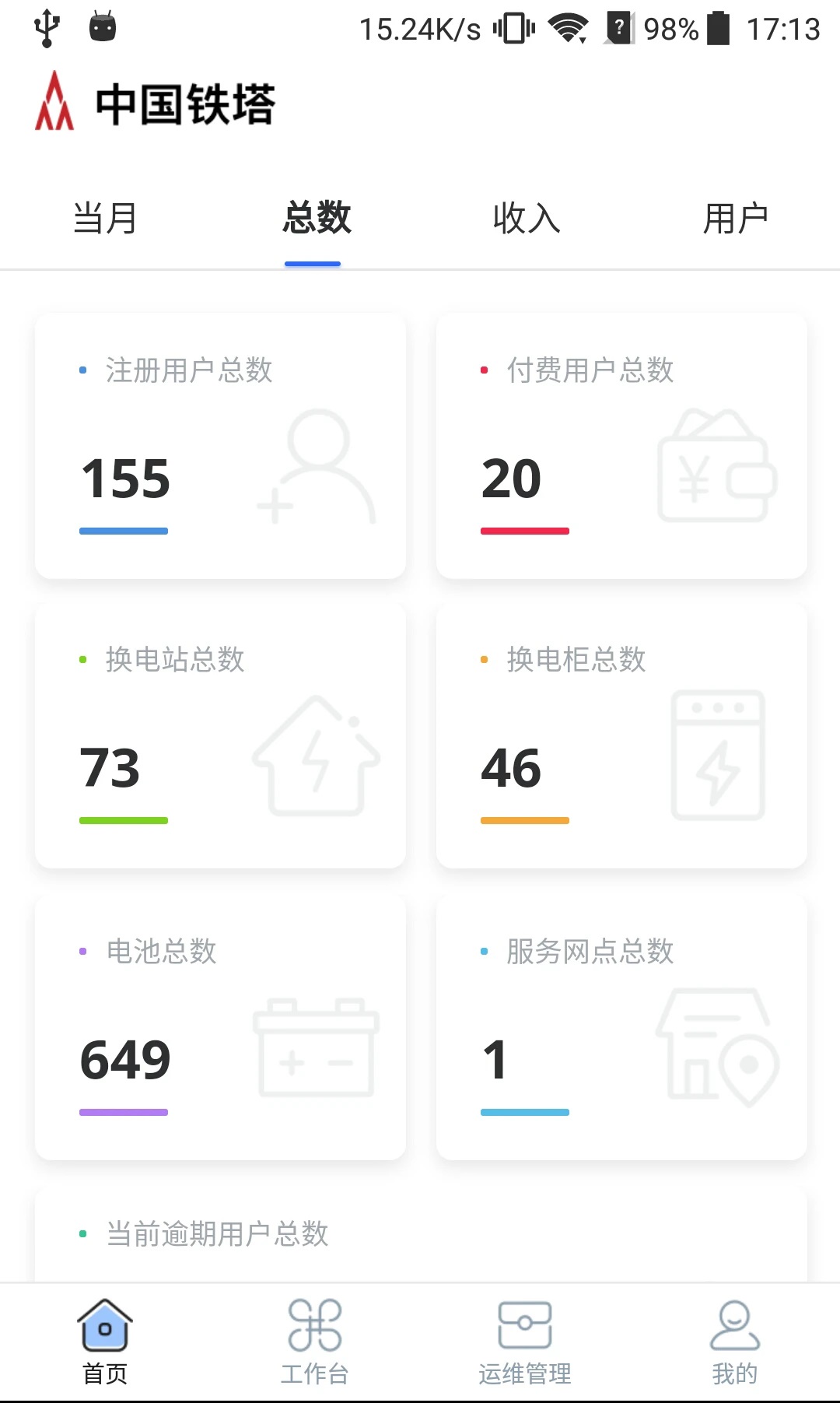 ����������άapp��ͼ2