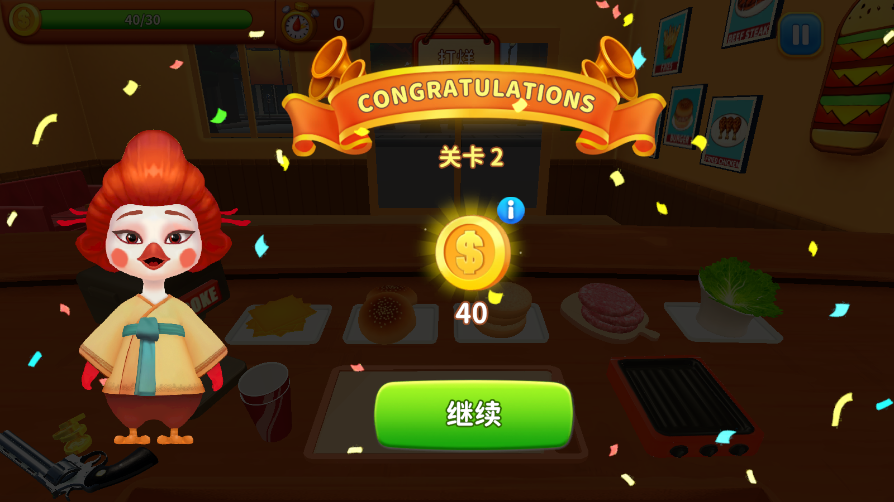 ��⿳�ͻ�ֻ����ͼ0