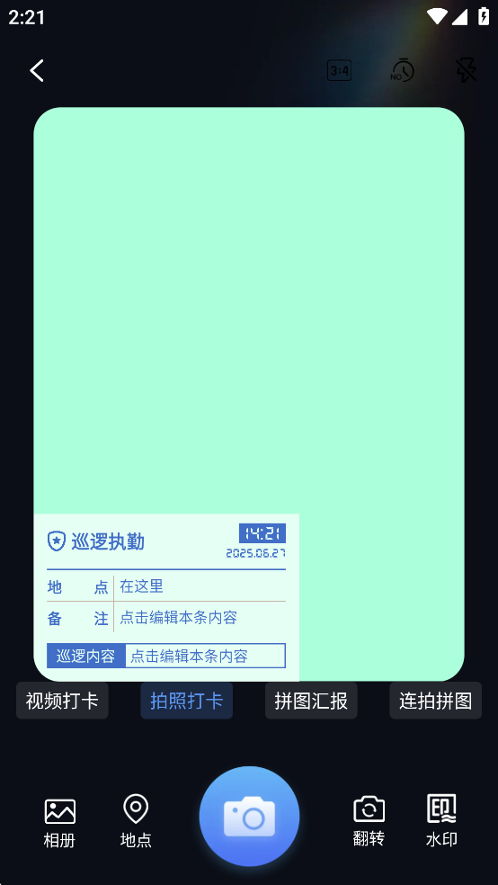 ������ˮӡ�����Ѵ������ͼ2