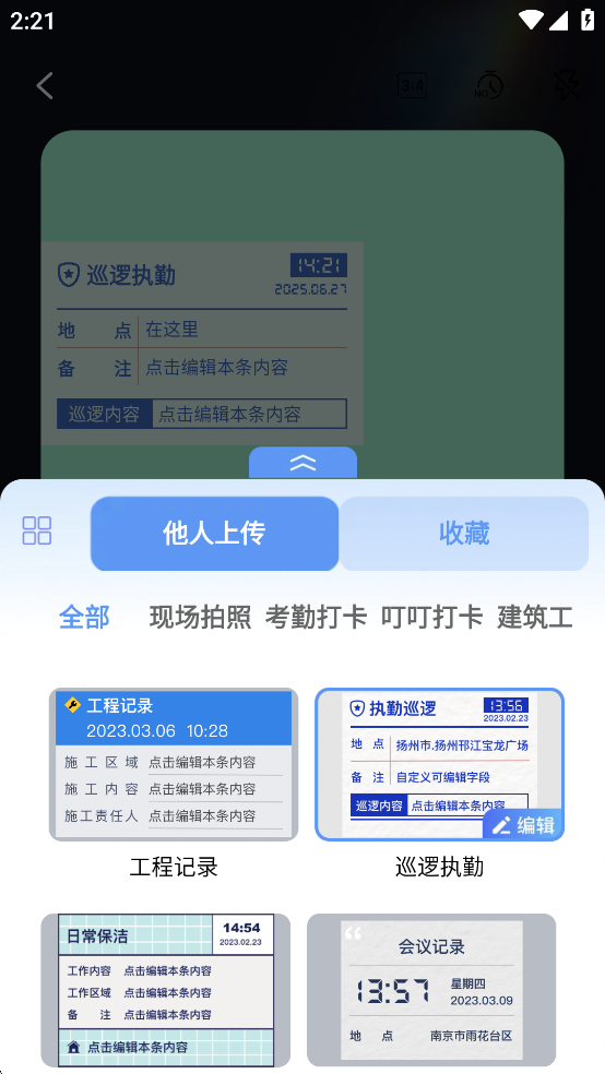 ������ˮӡ�����Ѵ������ͼ3