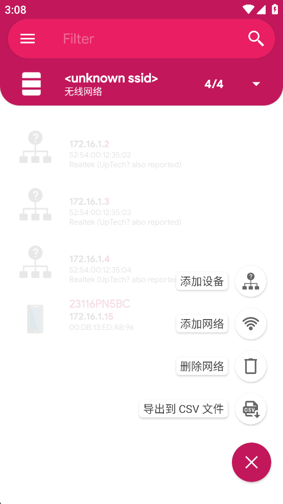 NetX�������鿴���߽�ͼ4