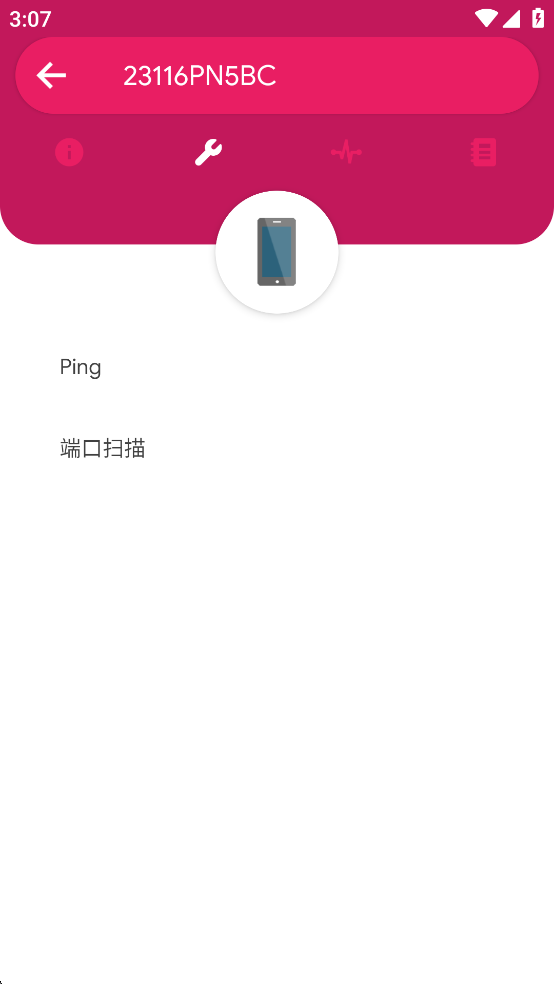 NetX�������鿴���߽�ͼ2