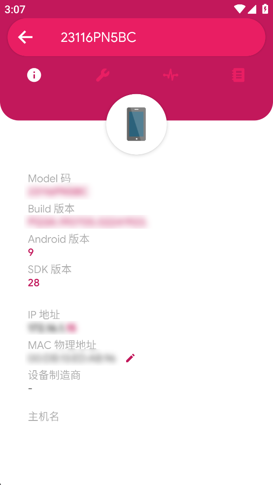 NetX�������鿴���߽�ͼ1