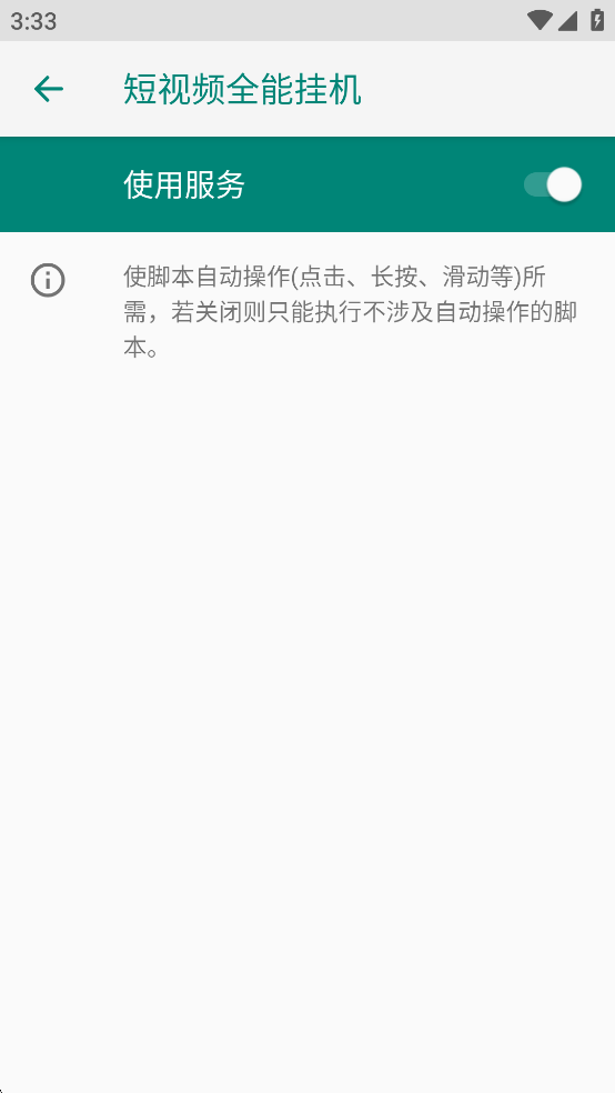 ����Ƶȫ�ܹһ�����v1.7��ͼ3