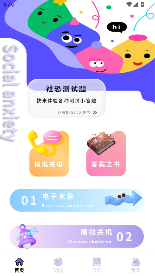��ֳɳ�v1.0.1��ͼ0