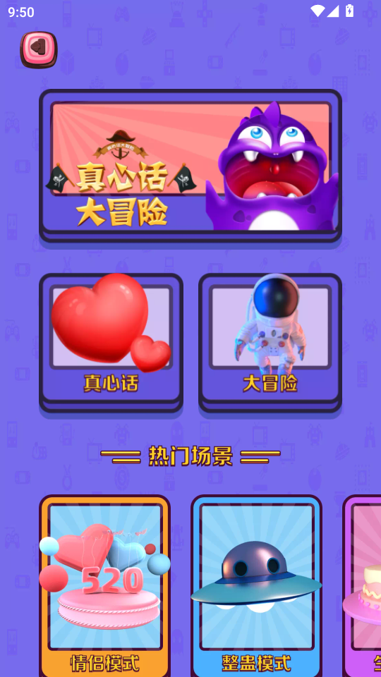 ��ֳɳ�v1.0.1��ͼ5