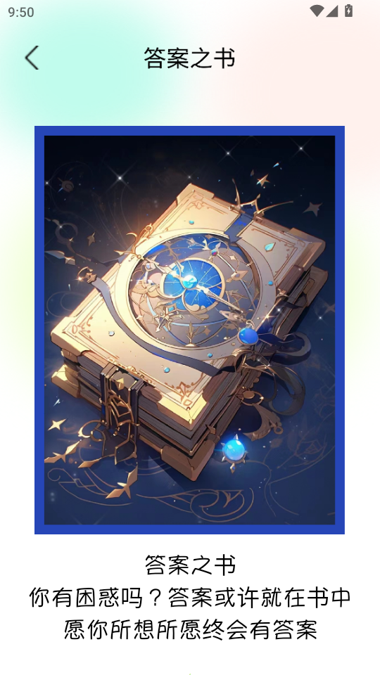��ֳɳ�v1.0.1��ͼ4