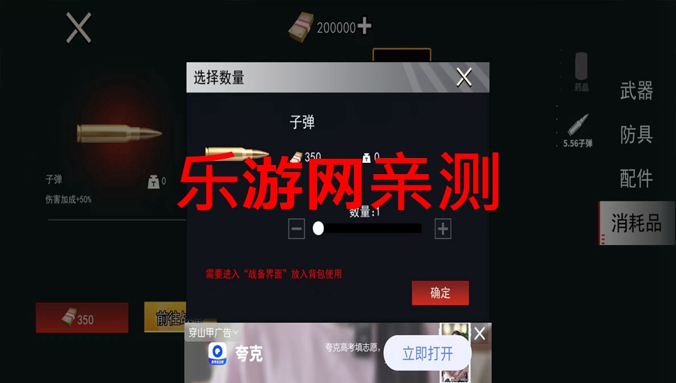 �޹������޽�ͼ0
