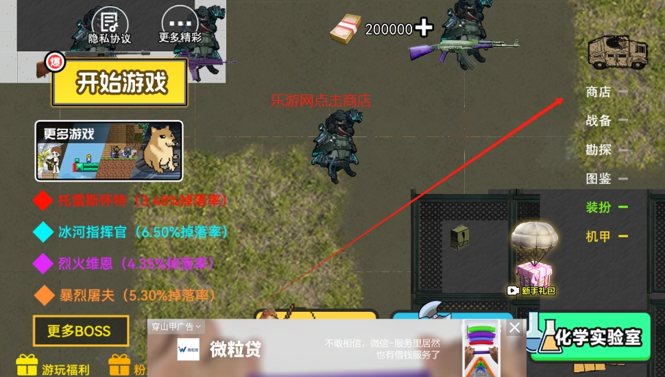 �޹������޽�ͼ5