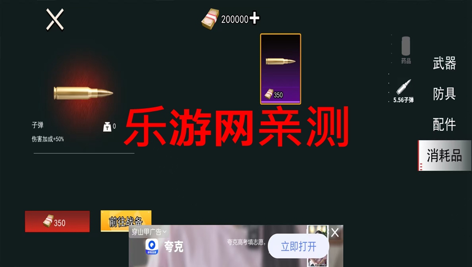 �޹������޽�ͼ2