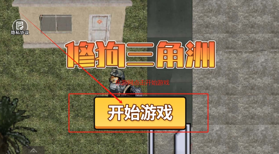 �޹������޽�ͼ4