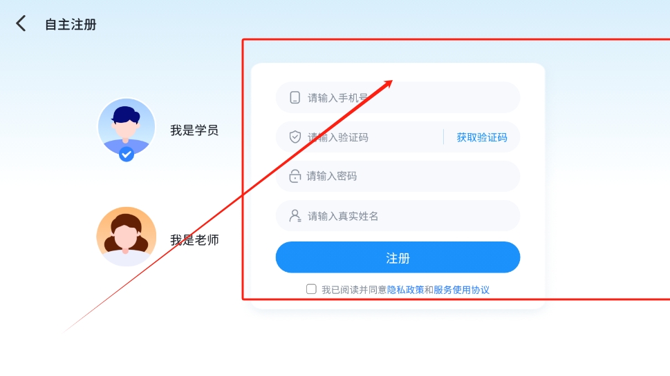 �ź�ѧӢ��APP2026���°�v5.1.71.207487 ��׿���ͼ3