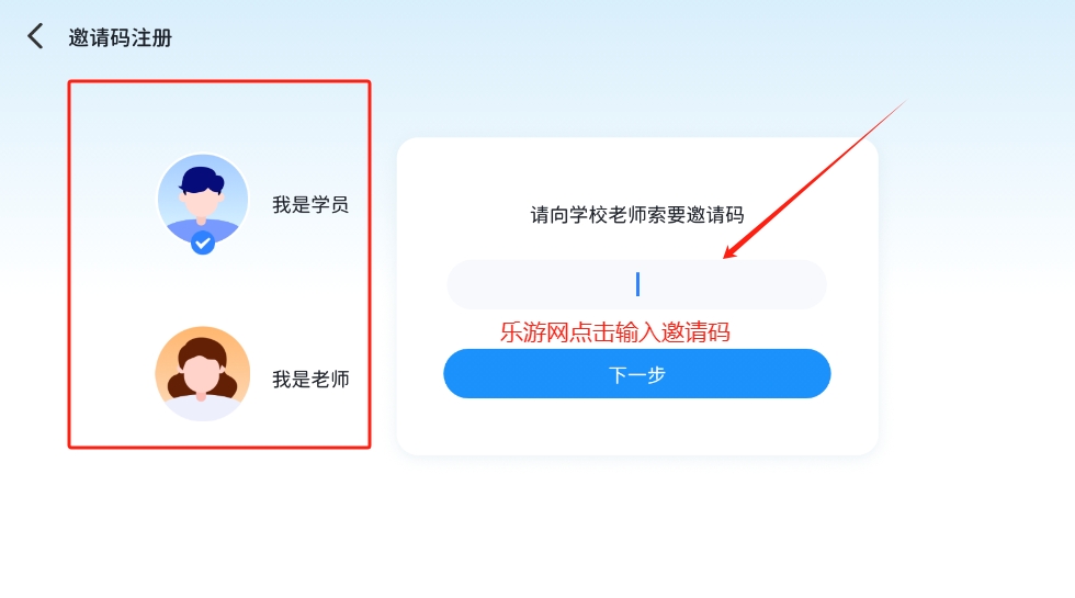 �ź�ѧӢ��APP2026���°�v5.1.71.207487 ��׿���ͼ2