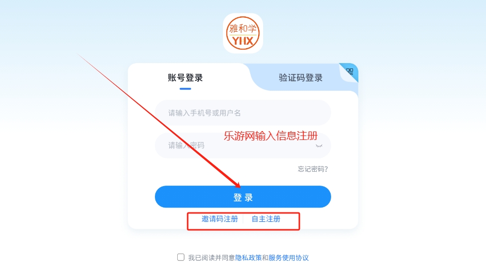 �ź�ѧӢ��APP2026���°�v5.1.71.207487 ��׿���ͼ1