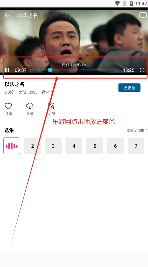 ��Ѷ��Ƶħ�İ�apk��׿���ͼ2