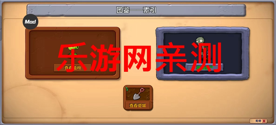 ֲ���ս��ʬ�ӽ����ư��ֻ���v0.1.0 �ƽ���ͼ0