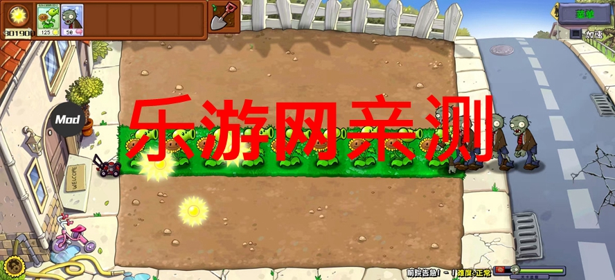 ֲ���ս��ʬ�ӽ����ư��ֻ���v0.1.0 �ƽ���ͼ6