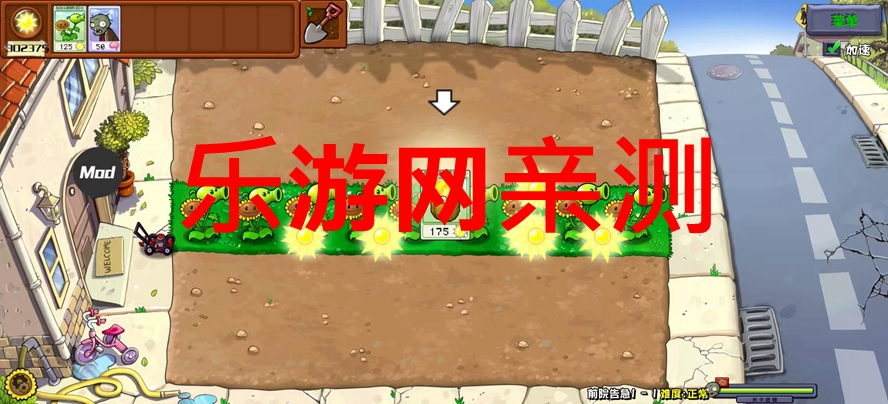 ֲ���ս��ʬ�ӽ����ư��ֻ���v0.1.0 �ƽ���ͼ7