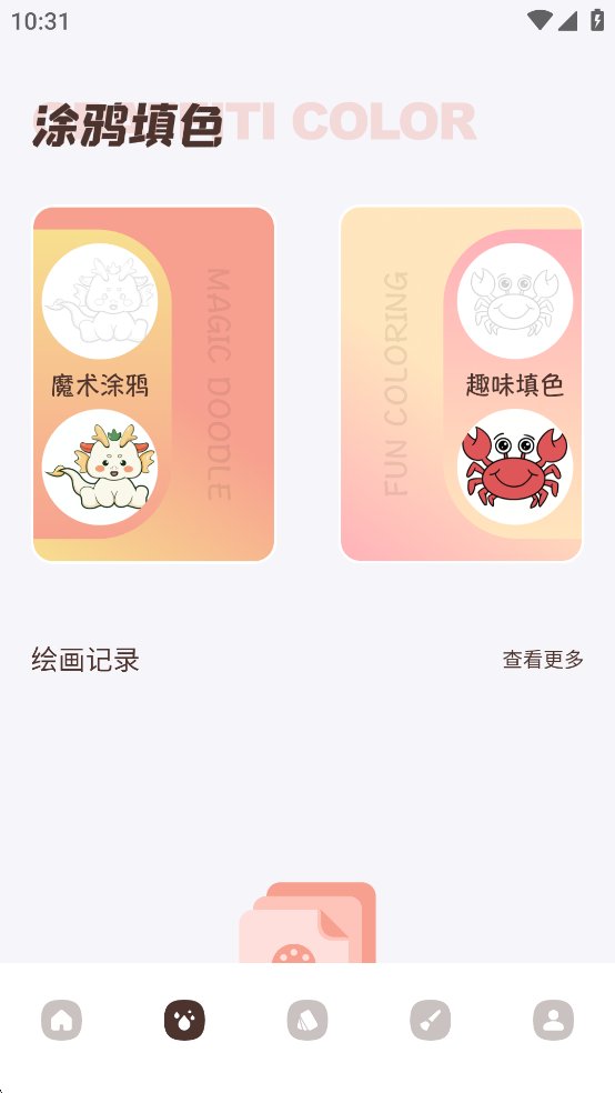 Toik�ٷ���v1.1��ͼ1