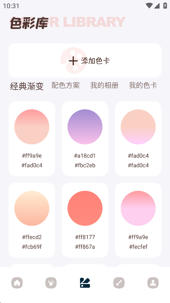 Toik�ٷ���v1.1��ͼ2
