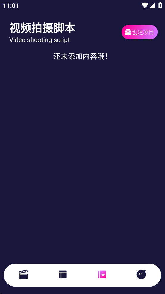 Tikpss��׿��v1.6 �ٷ����ͼ2